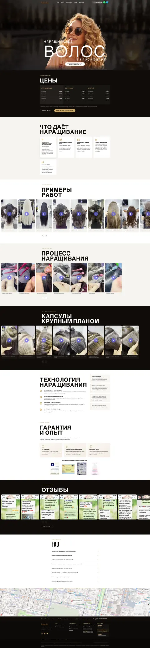 Okean Volos — десктоп