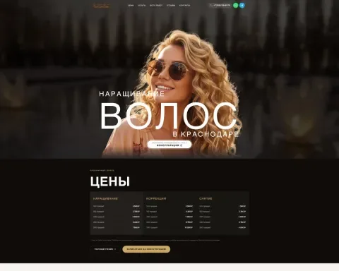 Okean Volos, десктоп