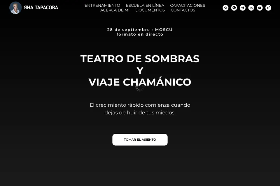 Shadow Theatre: página de inicio, versión para ordenador